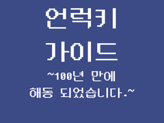 퍼스트 죄인. 21.