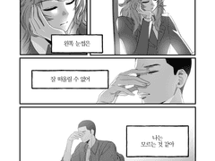 [허니하니/3?차 창작] 좌우맹