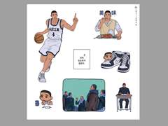 이명헌 스티커 도안