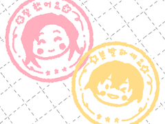 [배포] 아무아즈 도장 이미지