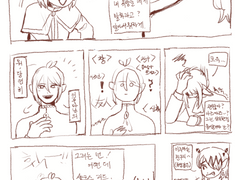 악마에 입문했습니다! 이루마군 vol.1