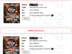 [매일 작동확인] 티켓링크 티켓팅 대비하기 / ticketlink 직링 4종(pc, 모바일) + 팁