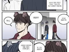 12. 영중이 혼자 애들 보게 된 날