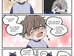 13. 우리 대장이 짱인데