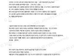 타입 외 신청 전용 샘플