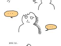 님 왜 존잘님들이랑만 놀아요