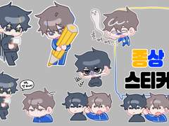 종상 스틱까...