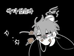 헤이메이 로그모음