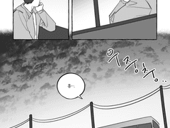 [우성명헌] 첫만남