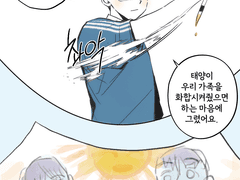 [데못죽] 박문대의 어릴적