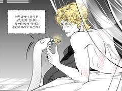 현무끼끼 신혼 일상