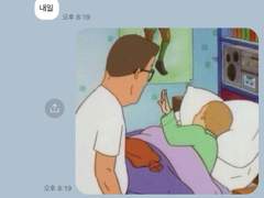 주술회전 카피페 #5