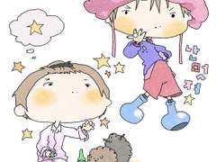 샤이니 키와 김기범 그 사이 어딘가