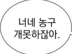 조각 타임