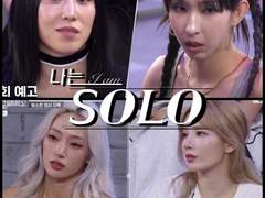 스우파2 나는솔로 추가글