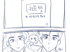 무찬주현 키못방 짧만화