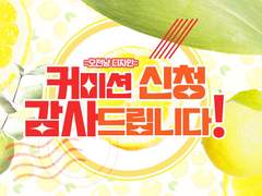 커뮤홍보지 / 세션카드 / 배너 디자인 커미션 🎫