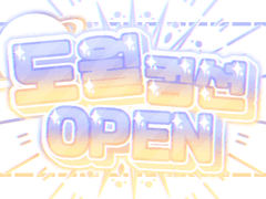 도월 커미션 오픈 현재 c d 타입만 받습니다