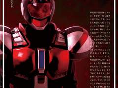 오사카대학외국어학부 웹매거진 「Sakuya」 vol.9 카네히로 쿠니타카 인터뷰 번역