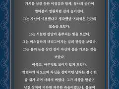 [글] 04 황제 _ 만상회신