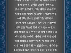 [글] 04 황제 _ Answer