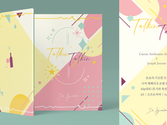 [시죠세] Talkin' Talkin' (유료발행)