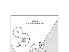 ㅅㅇㅎㅈ 명절 기념