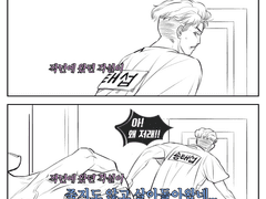 예능 찍는 명헌태섭