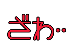 FKMT 스티커 도안 배포+추가+추가2