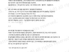 칭찬 감옥 타입 샘플