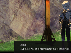 글렌베르나 선행퀘를 하기