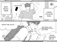 나만 아는 짝사랑