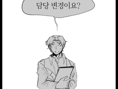 날개 달린 아이 01.