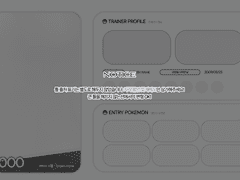 트레이너 틀 배포