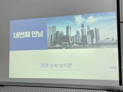 정보의 힘 _ 중심 잡기