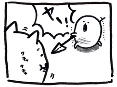 창 고로케의 용기