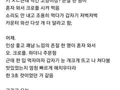 가증수. 탈룰라수.