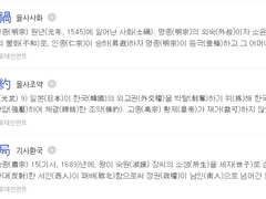 사巳월생이 사는 법