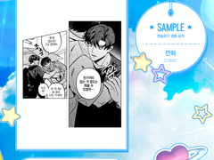 준빵으로 알아보는 사친논쟁