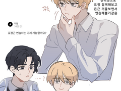 [이착헌/리퀘] 표정 연습하는 기려