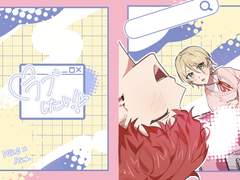 [히이아이] 러브 어트랙션