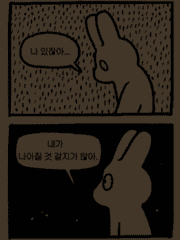 단편