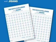 가비지타임 100일 챌린지