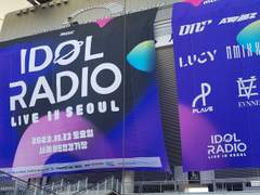 아돌라 콘서트 후기