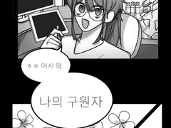 수행아 너 내 도도독도독독도.