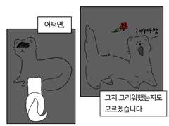 아기 백아 아전이