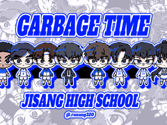 [가비지타임] 지상고 코롯토 도안 배포