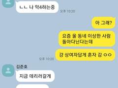 좀비고 네임리스 드림 카피페 4