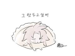 세포신곡 연성 백업 6