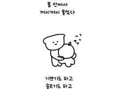 나만의 스토리 검증 방법